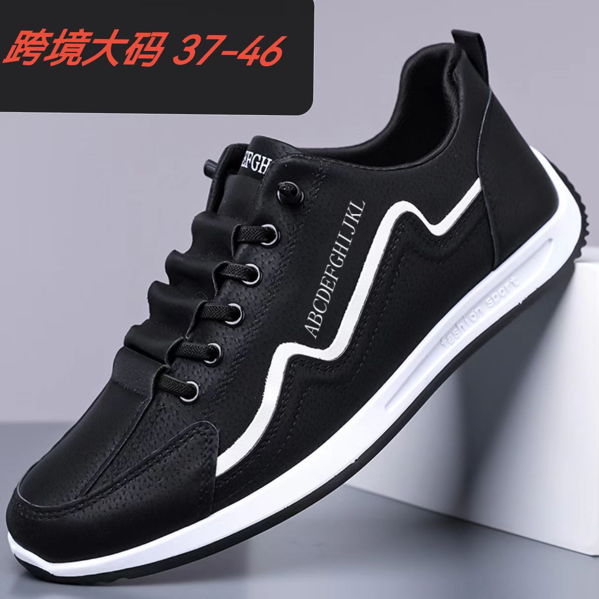 Plus-size Men's Casual Shoes N - Sneaker Career review and price