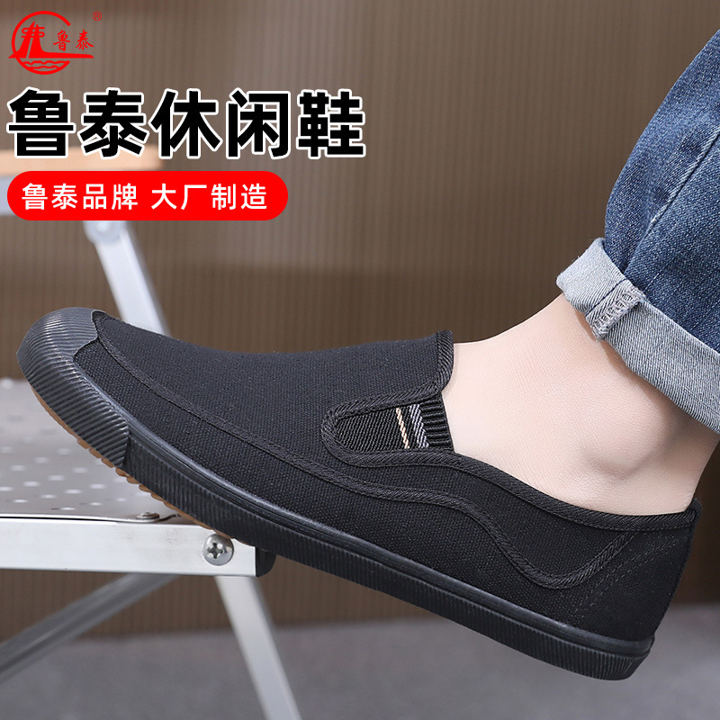 Middle-aged Men Shoes Hiking C - Sneaker Career review and price